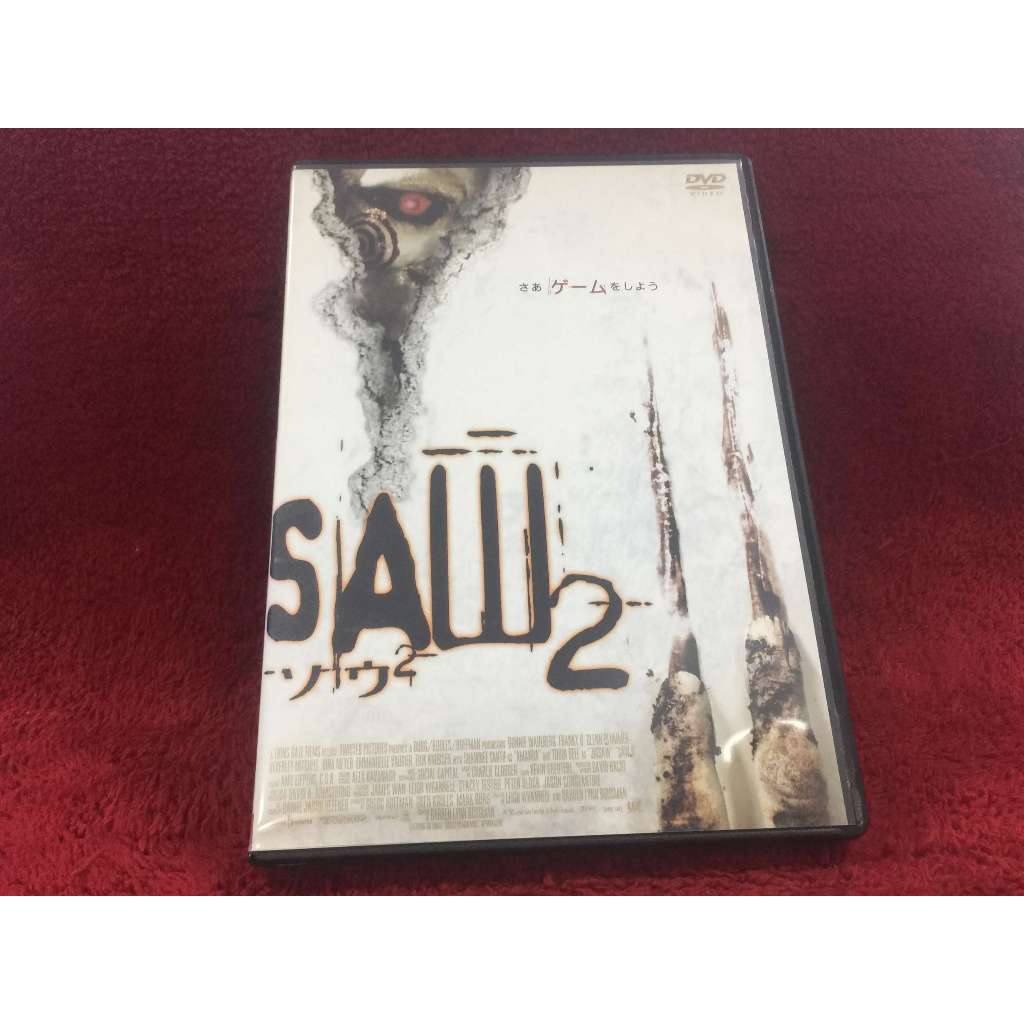 DVD/CD สากล Saw II สภาพตามรูปปก ZD30-53