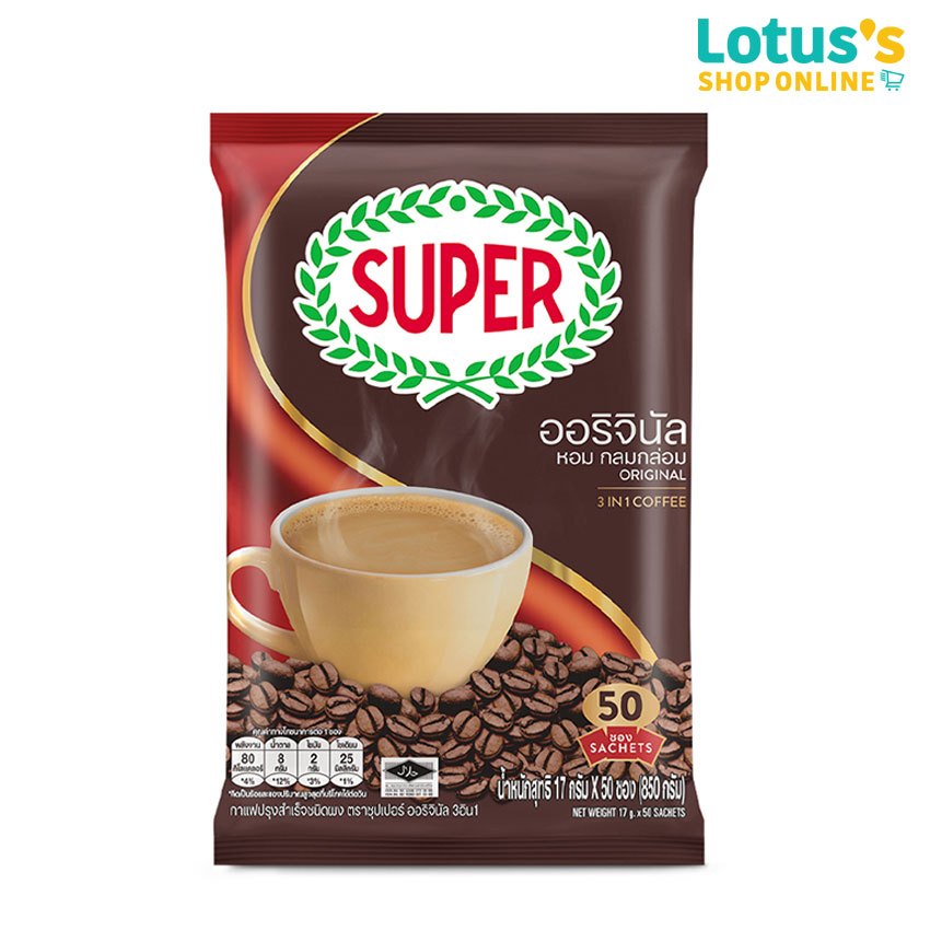ซุปเปอร์คอฟฟี่ กาแฟปรุงสำเร็จ 3อิน1 ออริจินอล 17 กรัม x 50 ซอง SUPER COFFEE 3IN1 ORIGINAL 17 G X 50 SACHETS