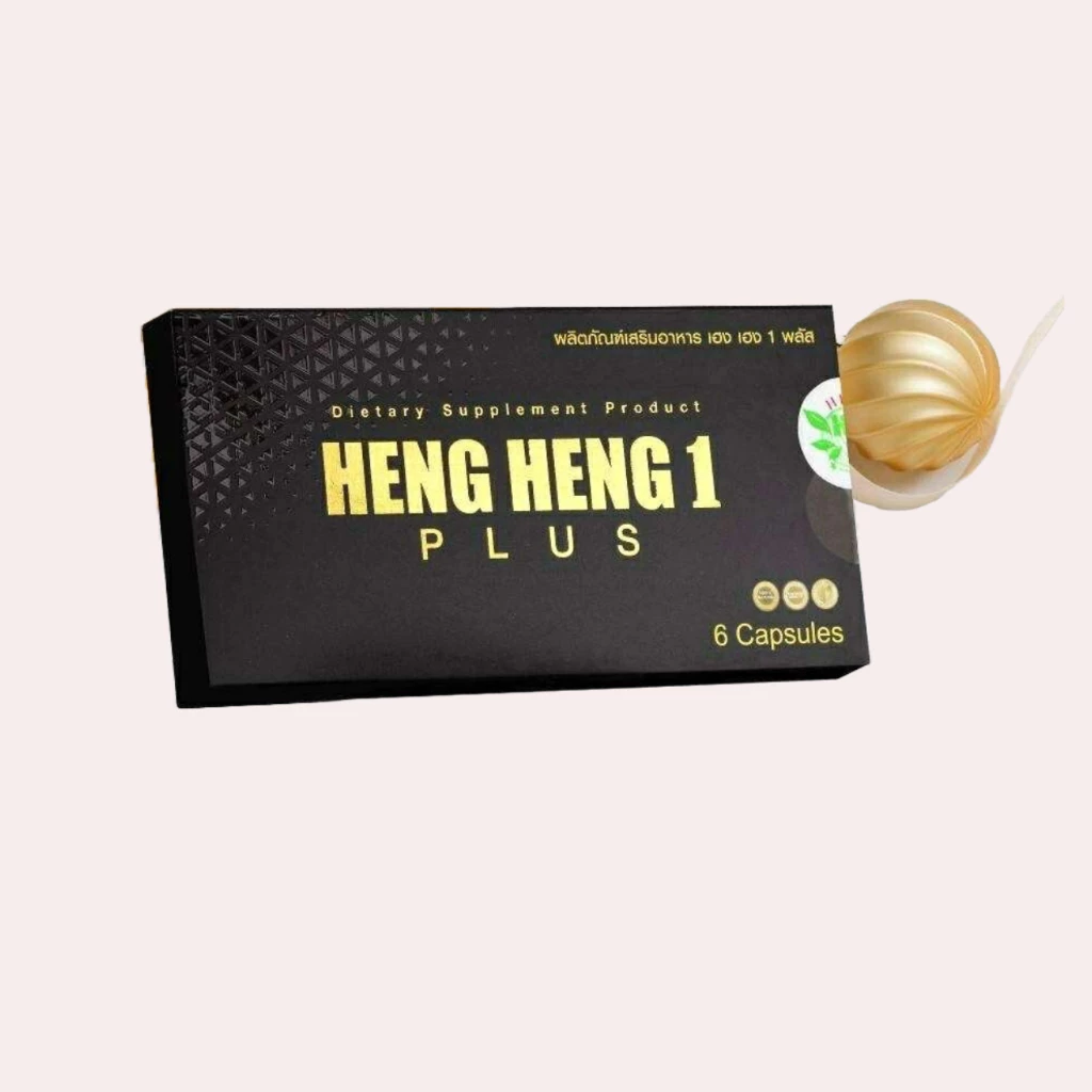 เฮง เฮง 1 พลัส Heng Heng 1 Plus อาหารเสริม 1 กล่อง 6 แคปซูล