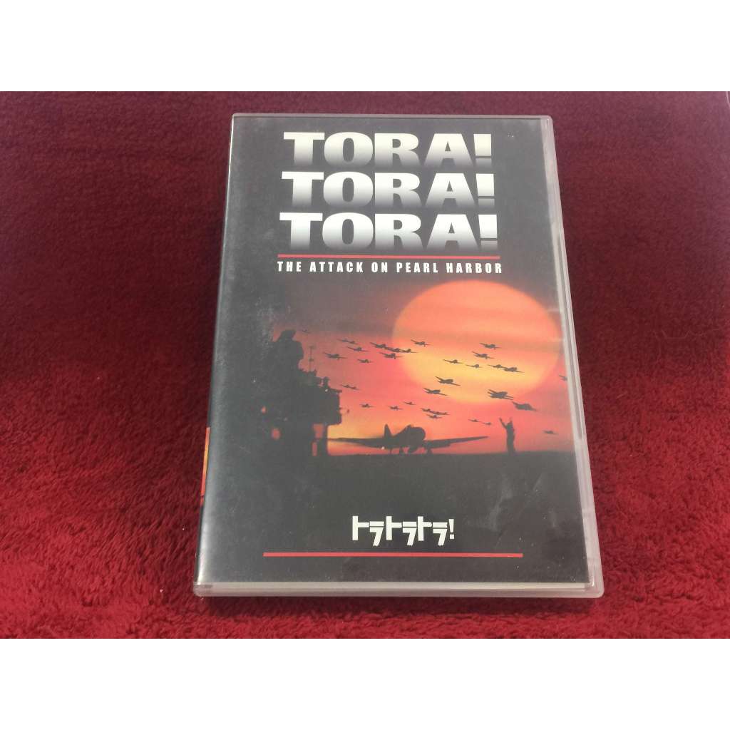 DVD/CD สากล TORA! TORA! TORA! - The Attack on Pearl Harbor สภาพตามรูปปก ZD30-93