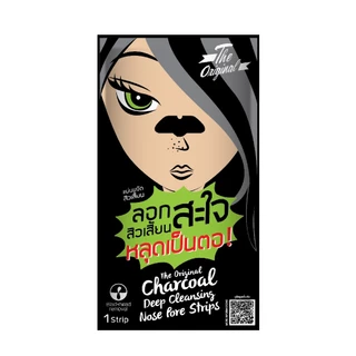 The Original Charcoal Deep Cleansing Nose Pore Strips 1 Pcs ดิ ออริจินัล ชาร์โคล ดีพ คลีนซิ่ง โนส พอร์ สตริบส์