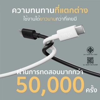 ENYX [ยาว 2M] สายชาร์จ C-3X PD 20W Type-C to L ชาร์จเร็ว Fast Charge หัวชาร์จ USB-C Cable สำหรับ IP
