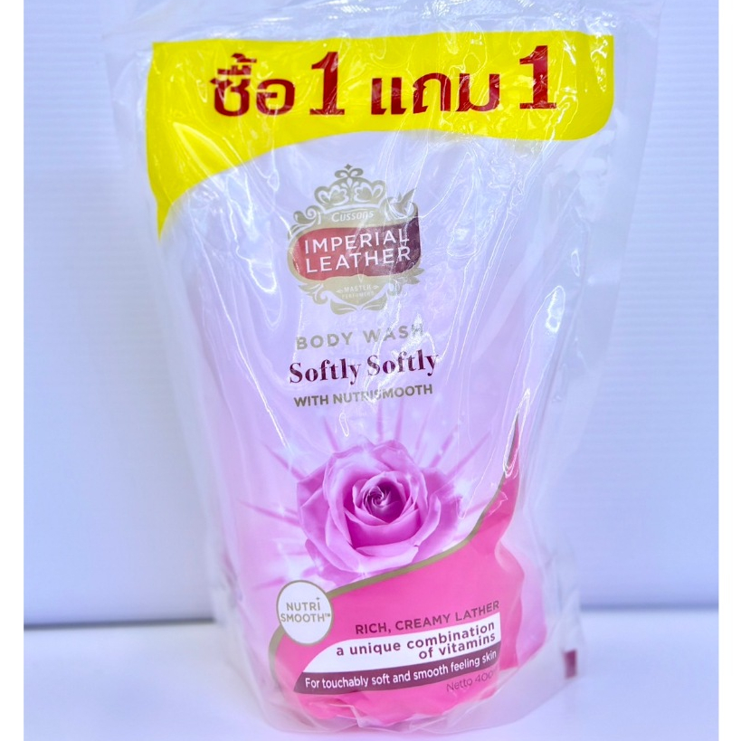 (1แถม1) IMPERIAL LEATHER Body Wash Softly Softly อิมพีเรียล เลเธอร์ บอดี้ วอซ ซอฟท์ลี่ - นูทริสมูธ ขนาด 400+400 มล.