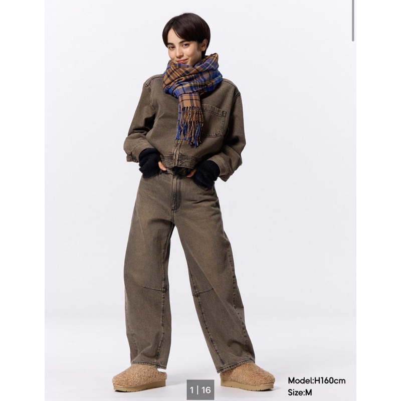 GU Barrel Leg Jean Brown