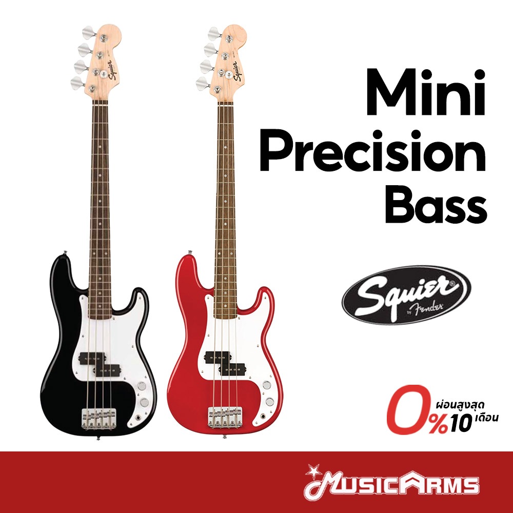 Squier Mini Precision Bass เบส รับประกันศูนย์ Music Arms