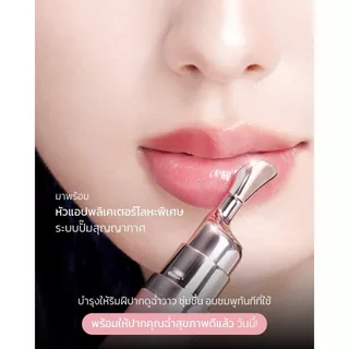 SKINTIFIC - Peptide Nourishing Lip Serum (6.5ml.) สคินทิฟฟิค เปปไทด์ นูริชชิ่ง ลิป เซรั่ม