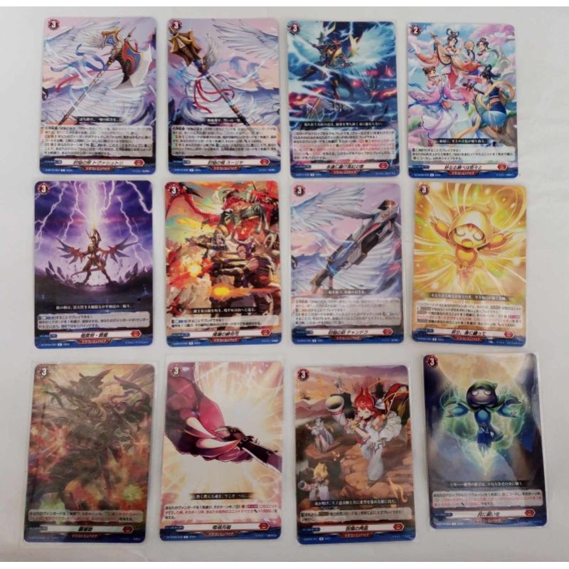 Vanguard Overdress แยกใบรวมออเดอร์หัว R/C/H สีแดง