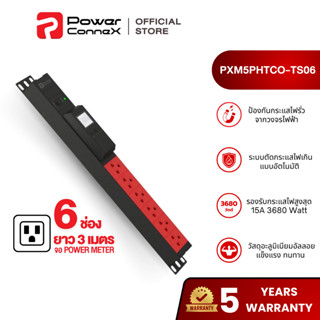 [สินค้าพร้อมส่ง] PowerconneX ปลั๊กไฟ แบบ 6 ช่อง พร้อม Power …
