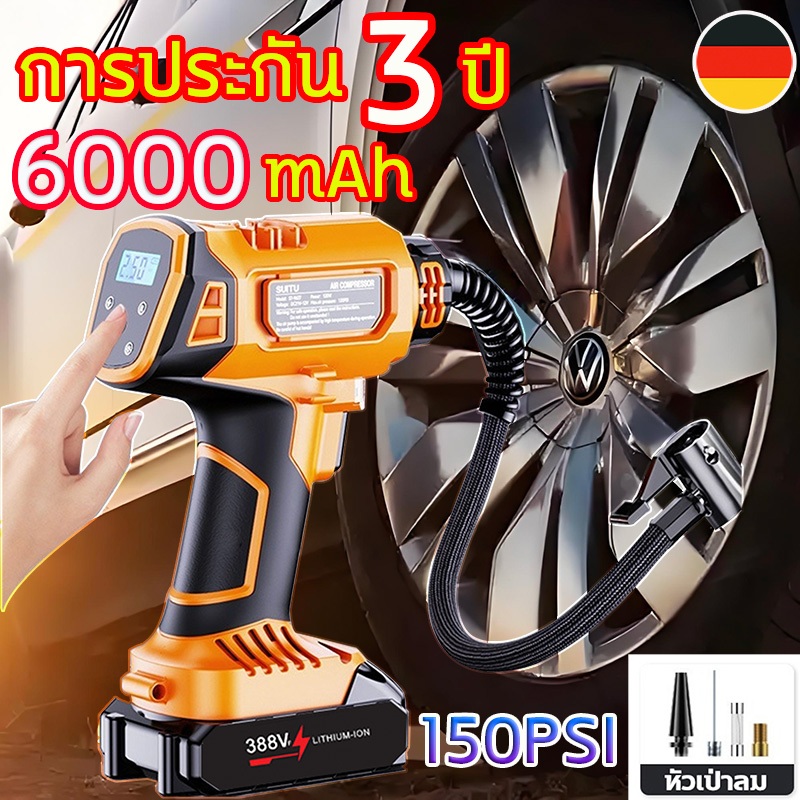 🚎เติมยางได้4เส้น🚎เครื่องสูบลมไฟฟ้าไร้สาย แบตเตอรี่ลิเธียม ปั๊มลมพกพา 6000mAh ปั๊มลม ปั้มลมไร้สาย ที่สูบลมรถยนต์ Air Pump