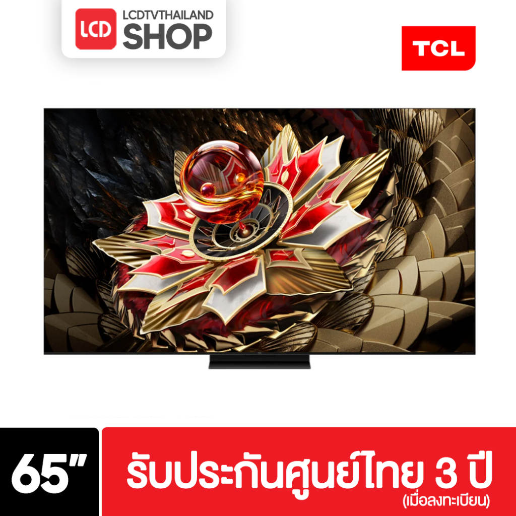 TCL 65Q7C ขนาด 65 นิ้ว 4K Mini QLED Google TV IMAX Enhanced 144 Hz ปี 2025 Audio by B&O Q7C