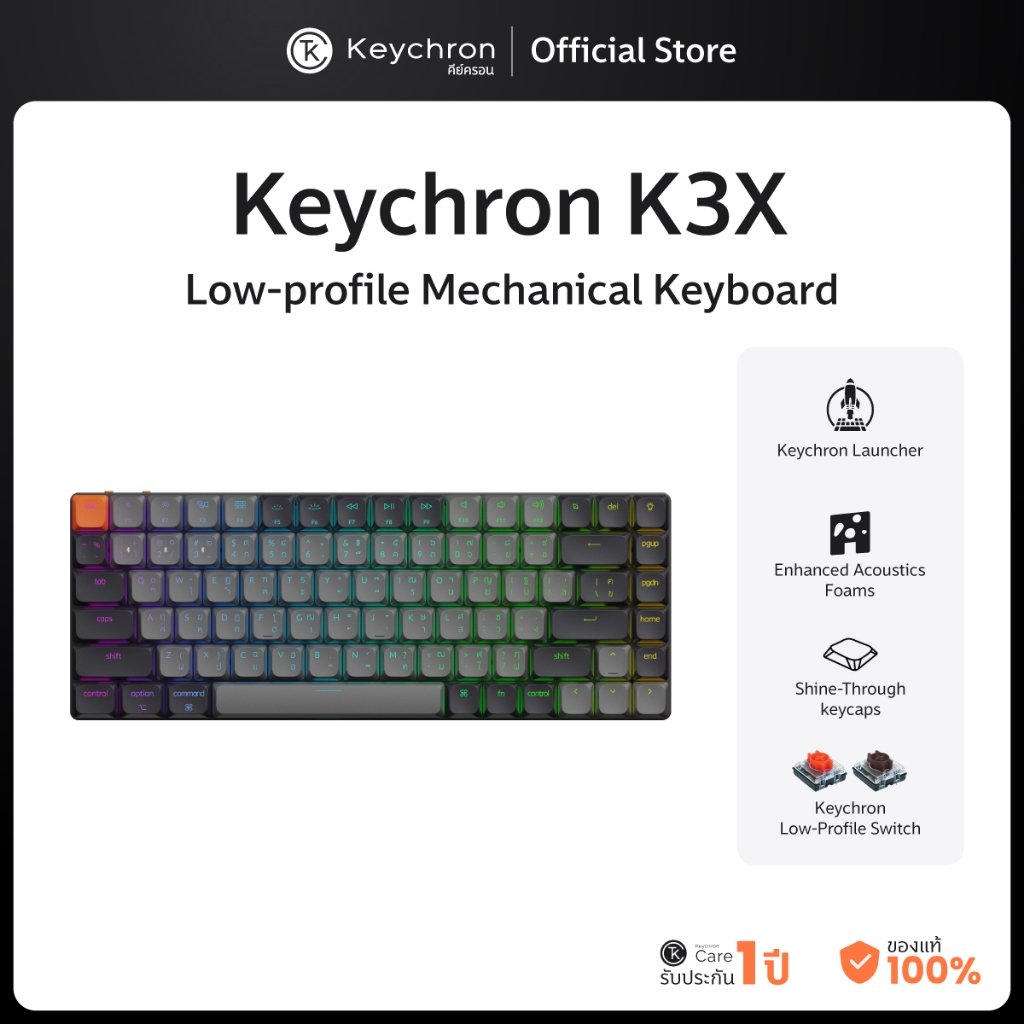Keychron K3X wireless low profile mechanical keyboard 75% (BT/Wired) ประกัน ศูย์ไทย 1 ปี