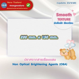 ใหม่! Neno กระดาษทิชชูเปียก สำหรับเช็ดทำความสะอาด 1 แพ็ค 6 ห่อ หนานุ่ม ชุ่มชื้น ปลอดภัยต่อผิว 40 แผ่น/ห่อ