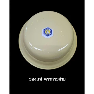 กะละมังเคลือบ กะละมังเคลือบทรงลึก กะลังเคลือบอีนาเมล สีเหลือง ชามเคลือบทรงลึก Enamel Yellow Bowl.