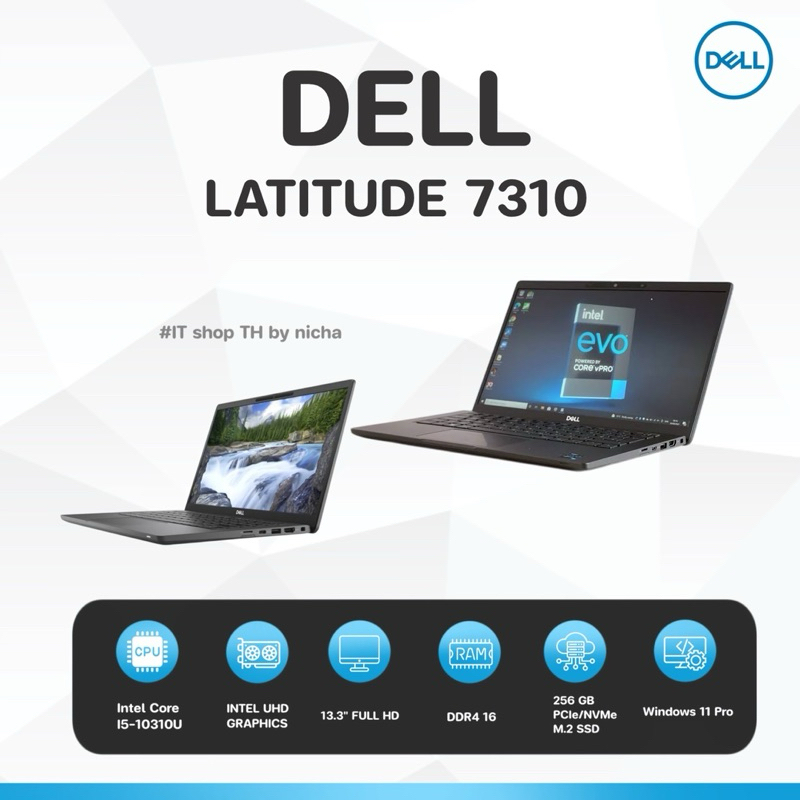 โน๊ตบุ๊ค DELL LATITUDE 7310 i5 gen10 มือสองเครื่องสวย พร้อมใช้งาน