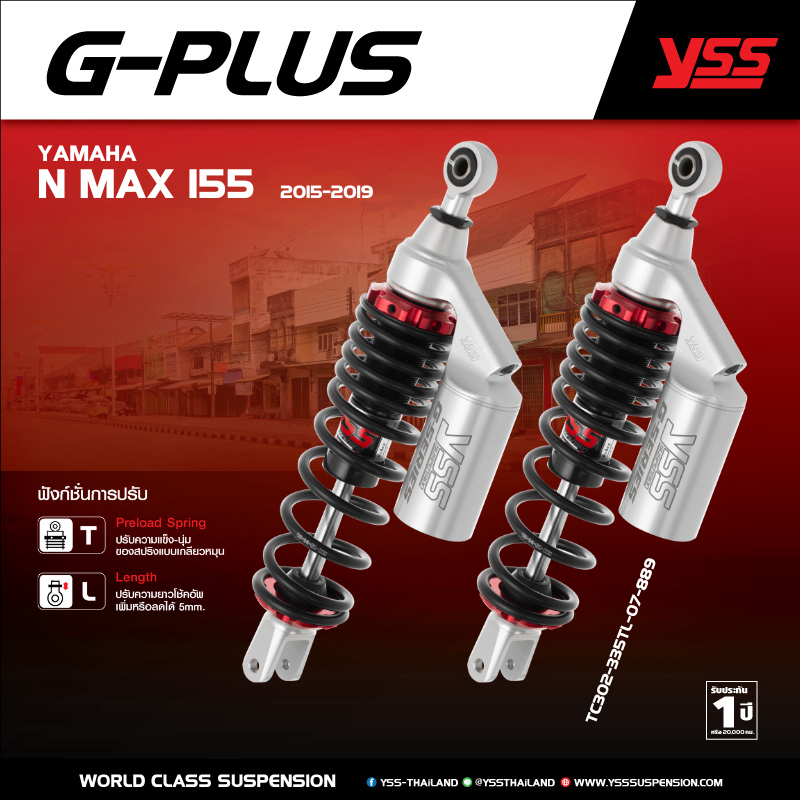 โช้คอัพ YSS รุ่น G-PLUS สำหรับรุ่นรถ YAMAHA  N-MAX 155 ปี 2015 -2019