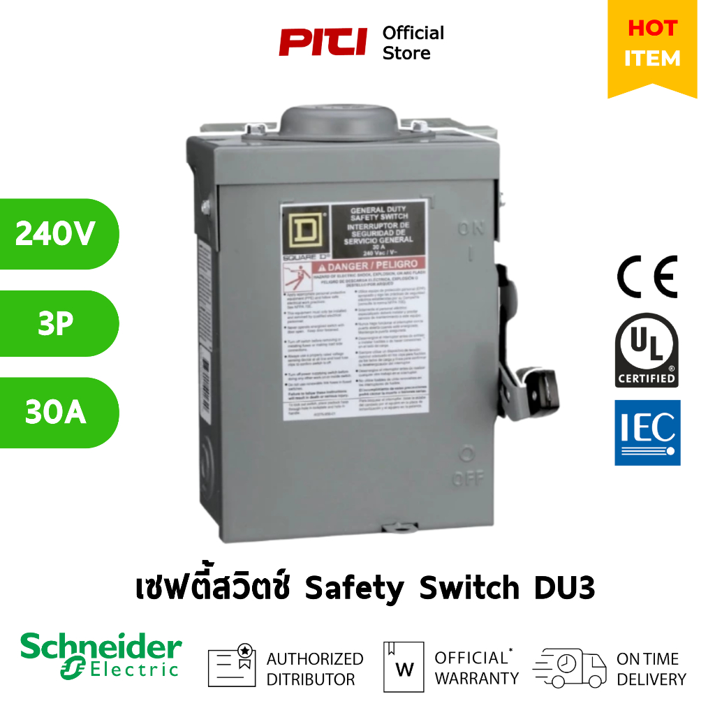 Schneider เซฟตี้สวิตช์แบบไม่มีฟิวส์ (สำหรับภายนอก) DU321RB  30A, 3P, 7.5hp, 240VAC Safety Switch / S