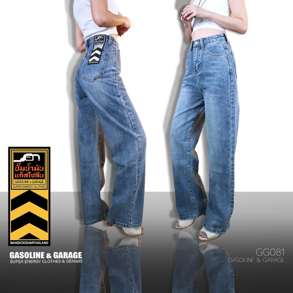 GG081 กางเกงยีนส์ผู้หญิง BAGGY (Gasoline & Garage) ปั๊มน้ำมันแก๊สโซลีน (GG)