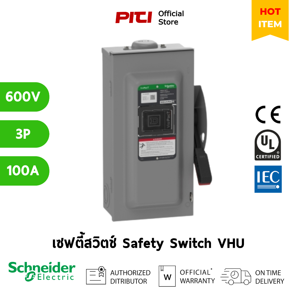 Schneider เซฟตี้สวิตช์แบบไม่มีฟิวส์(สำหรับภายนอก) VHU363RB 100A, 3 pole, 600VAC Safety Switch