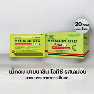 เม็ดอม โอทีซี รสเลม่อน ยาอมบรรเทาอาการเจ็บคอ 20ซองx8เม็ด Mybacin
