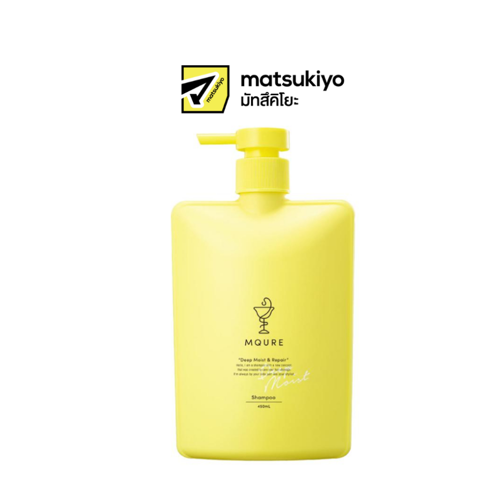 Mqure Deep Moist  Repair Shampoo 450ml เอ็มคิวอาร์ดีพมอยส์แอนด์รีแพร์แชมพู 450มล
