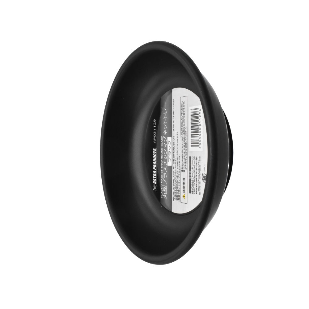 Astro Products ถาดแม่เหล็กกลมดำ 150mm / Round Magnetic Parts Tray Black ราคา ถูกที่สุด ดีลบีเคเค แกลเลอรีภาพที่ 5