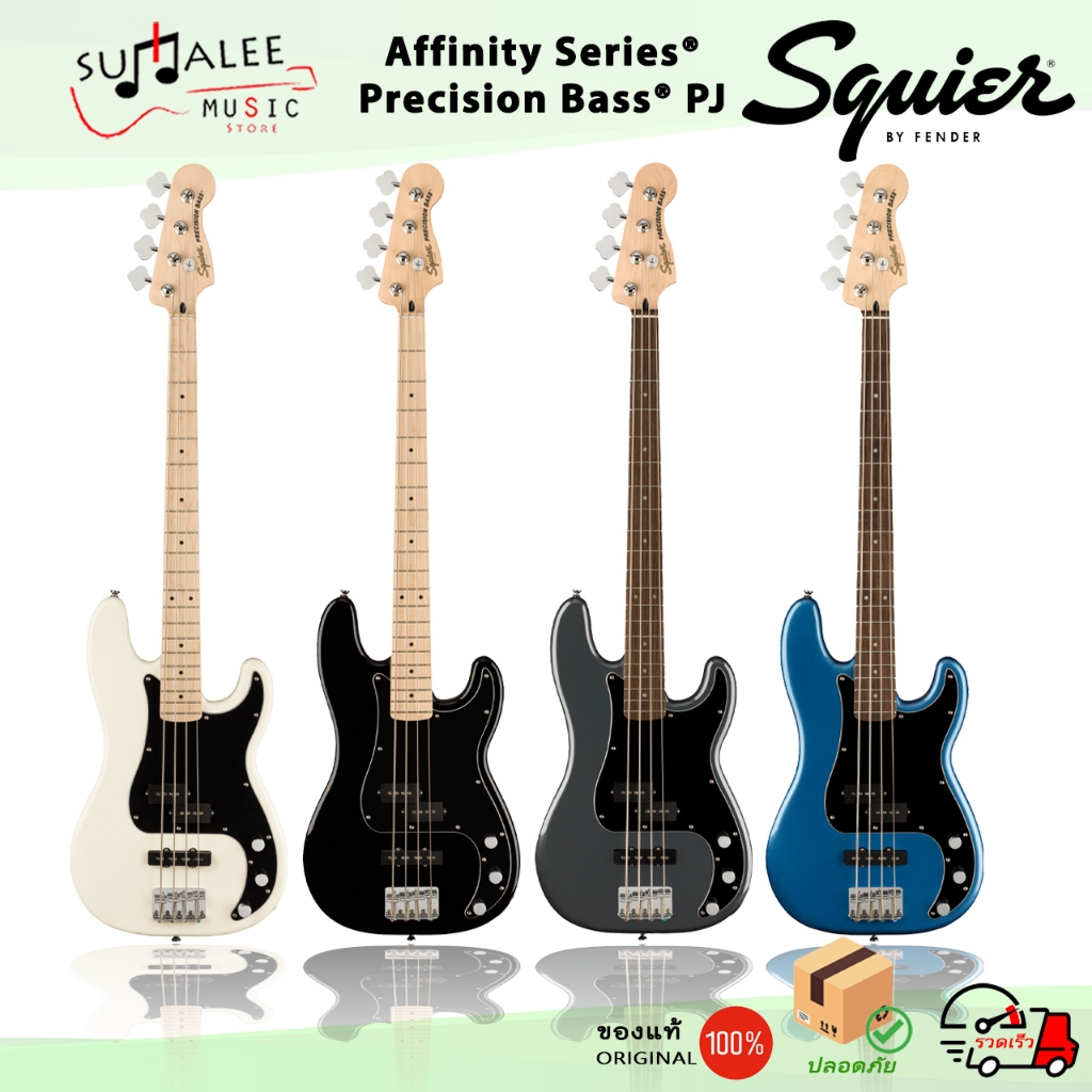 เบสไฟฟ้า 4 สาย Squier by Fender รุ่น Affinity Series® Precision Bass® PJ [ ของแท้ 100% ]