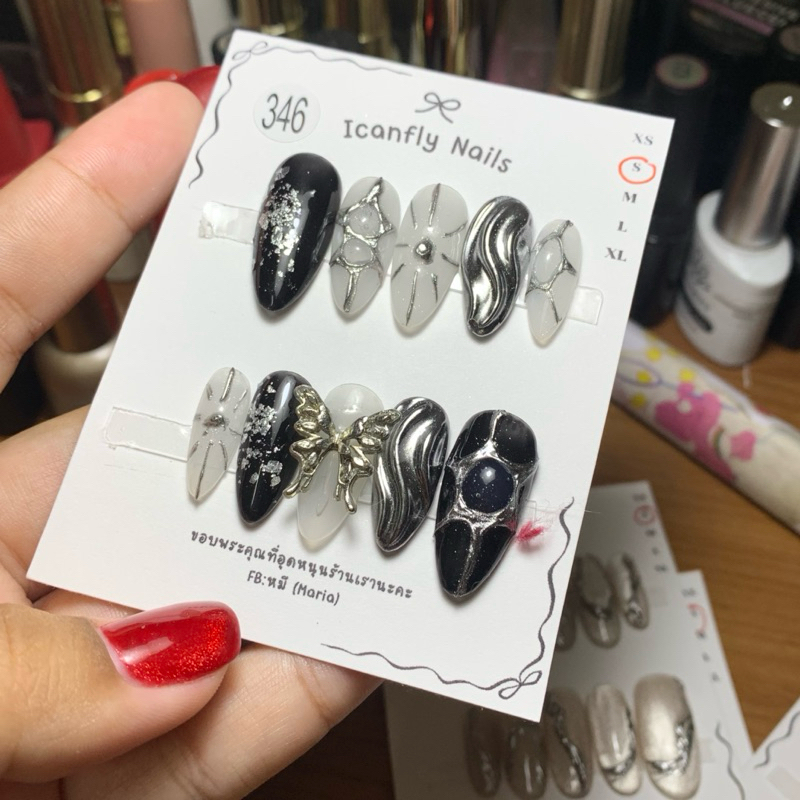 เล็บปลอมสีเจลแท้ สีดำขัดผงเงิน อะไหล่ผีเสื้อตัวบักใหญ่