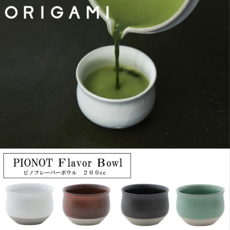 [พร้อมส่งทันที] Matcha bowl ถ้วยมัทฉะ Origami ของแท้จากญี่ปุ่น