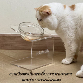 ชามวางอาหารน้องแมวและสัตว์เลี้ยง เพื่อสุขภาพชามแก้ว ชามเอียง 15 องศา