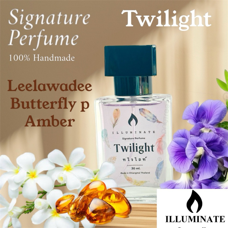 น้ำหอมกลิ่นทไวไลท์ Twilight30ml.