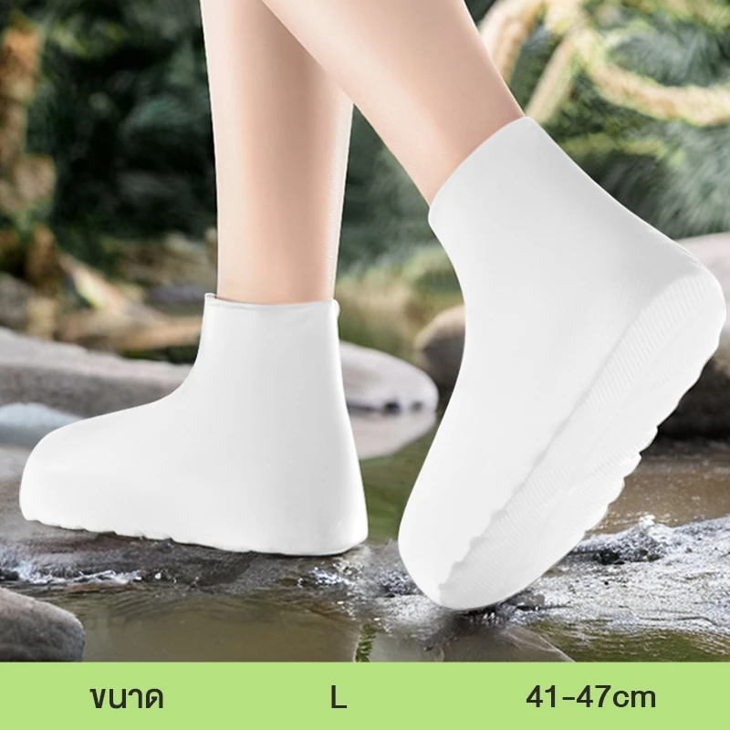 ถุงคลุมรองเท้าซิลิโคนกันน้ำ thumbnail 8