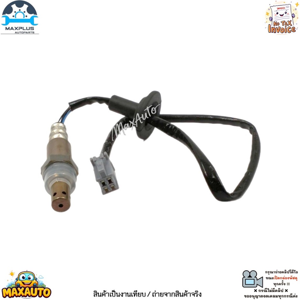 ออกซิเจนเซ็นเซอร์ TOYOTA ALTIS หน้าหมู 1.6, 1.8 ปี 2001-2007 ตัวหลัง (ล่าง) รหัสเครื่องยนต์ 1ZZ,3ZZ OEM : 89465-12700 - รูปที่ 3