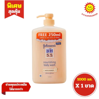 [ 1ขวด ] Johnson's จอห์นสัน นูริชชิ่ง บอดี้ วอช ครีมอาบน้ำ พีเอช 5.5 ขนาด 1000 มล. (1ขวด) คละสูตร