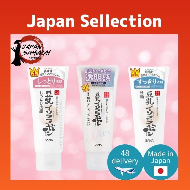 Sana Namerakahonpo Face Wash Facial Cleanser/ Moist /Medicated White - Soybean Skincare 150g Direct from Japan