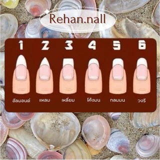 ลดราคา 9.9 ‼️เล็บปลอมสำเร็จรูป 10 นิ้ว 💅 สีขาวขัดผง แถมฟรีอุปกรณ์ติดเล็บ กาว ตะไบ ไม้ดัน แอลกอฮอล์ ครบชุด 👀🍅