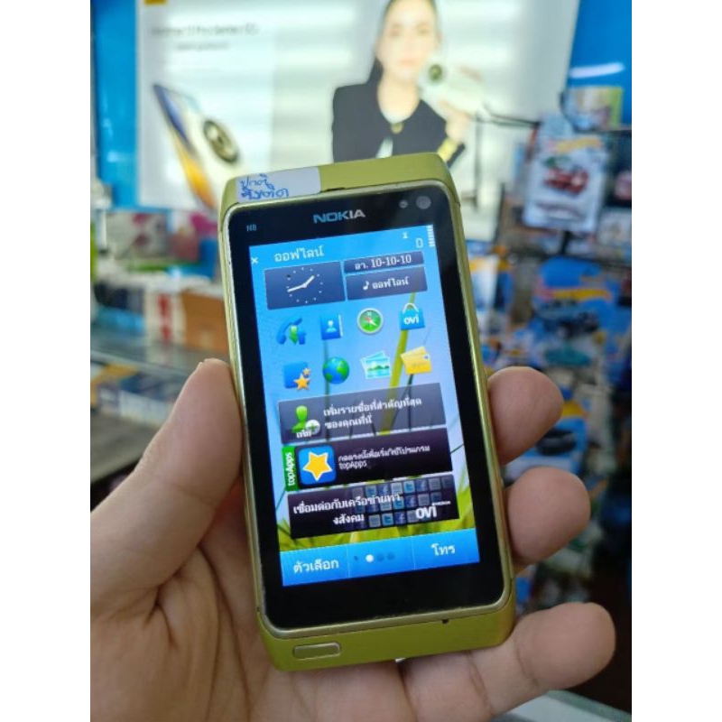 Nokia N8 เครื่องแท้ สีเขียวมะนาว