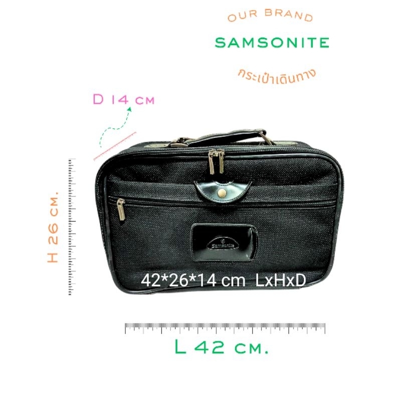 กระเป๋าเดินทาง Samsonite สีดำ มือสอง