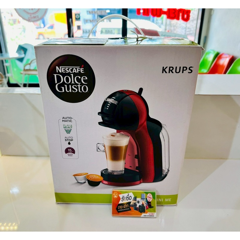 KRUPS เครื่องชงกาแฟแคปซูล รุ่นKP120H66