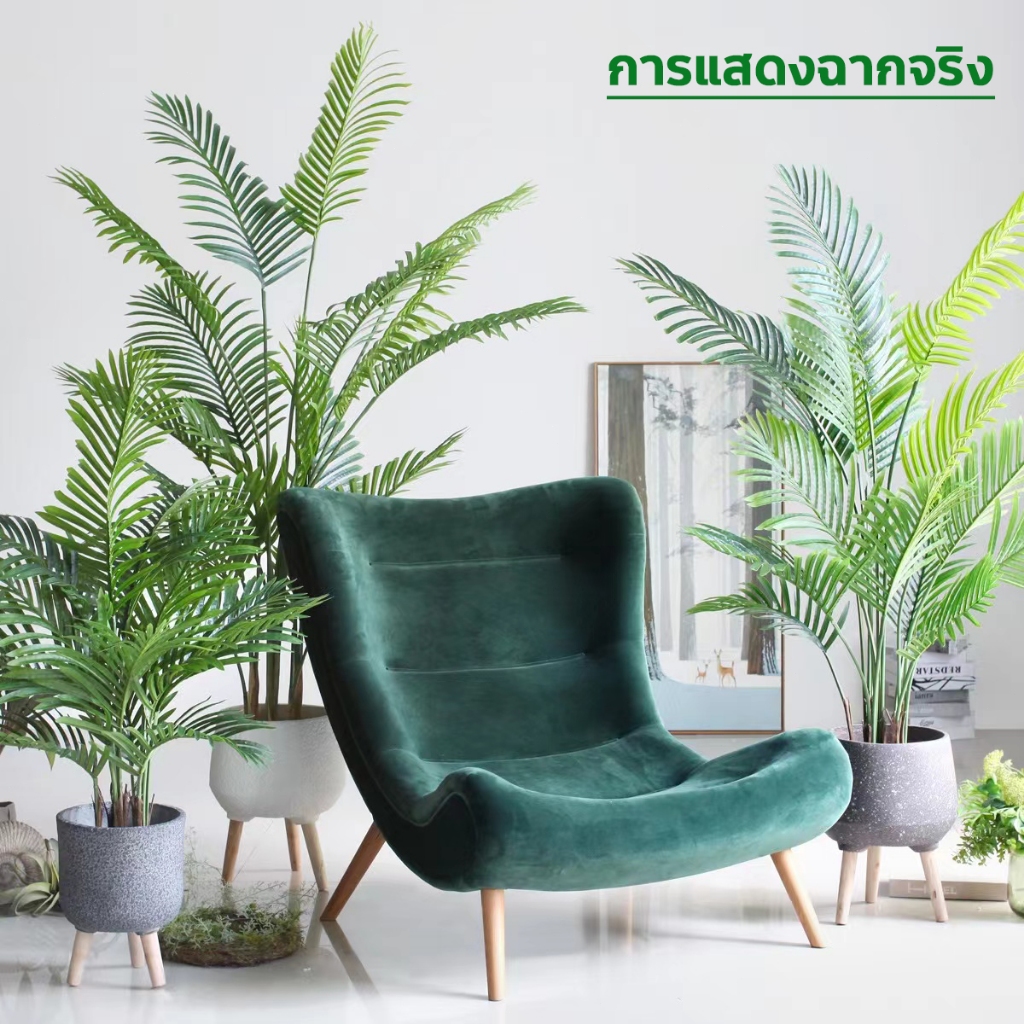 🏡แถมฟรีหิน กระถาง☘️TOP1🔥ความจำลอง 99% ต้นไม้ปลอม ไร้กลิ่น 12/24/47ใบ สำหรับตกแต่งบ้านและสวน สไตล์นอร์ดิก ราคาถูกที่สุด - รูปที่ 5