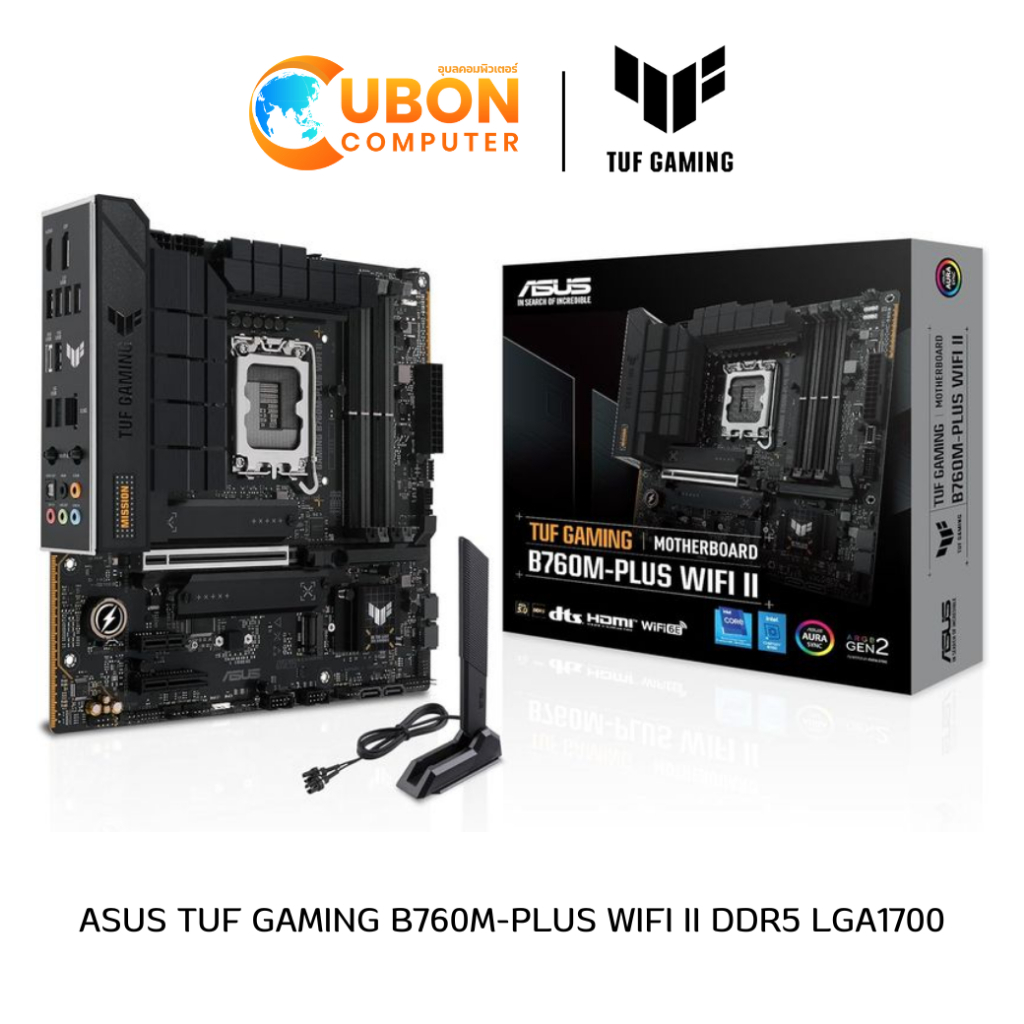 MAINBOARD (เมนบอร์ด) ASUS TUF GAMING B760M PLUS WIFI II (DDR5) LGA1700 ประกันศูนย์ 3 ปี