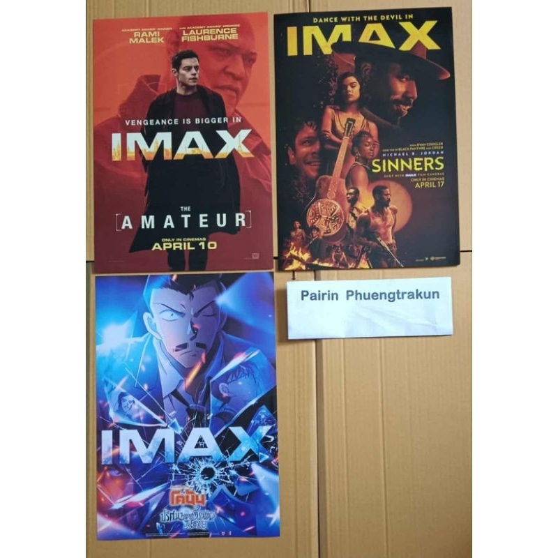 โปรเตอร์ imax โคนัน / sinners / amateur