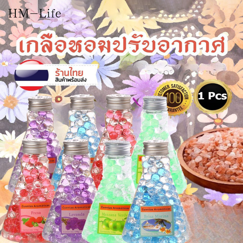 Air Refresher Persistent Fragrance Gel Tablets Car Fragrance Toilet Deodorant AG405