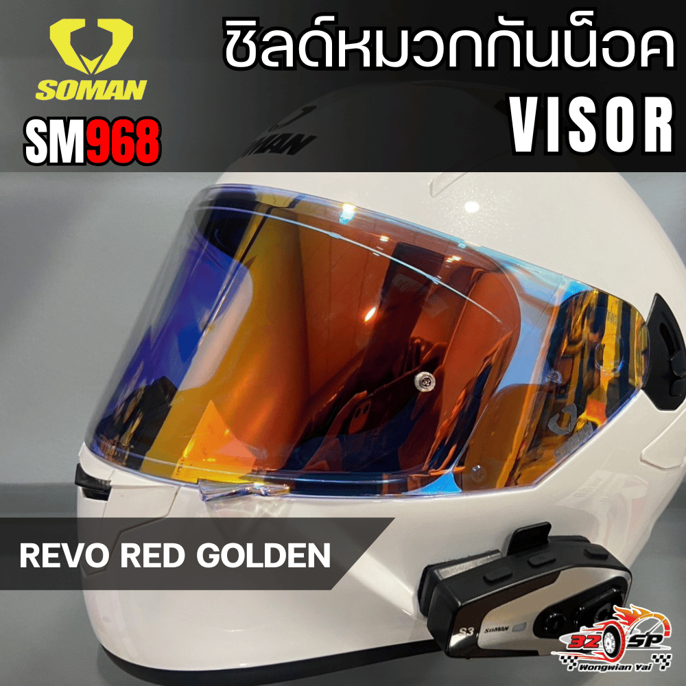 ชิลด์หมวกกันน็อค SOMAN SM-968 ของแท้!! ส่งไว!!