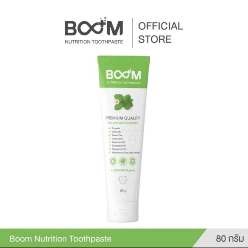 ของแท้ 100% ยาสีฟัน BOOM ยาสีฟันสมุนไพรนาโนเจล สะอาดอย่างล้ำลึก เนื้อฟันสึกกร่อน เหนือกว่าด้วยฟลูออไ