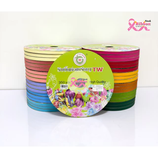 ม้วนใหญ่ ริบบิ้นกากเพชรใสตราTW เบอร์ 2 ความยาว 350 หลา (ราคาต่อ 1 ม้วน)
