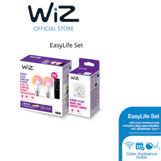 [EasyLife set] WiZ Color Ambiance bulb - 16 ล้านสี 8.5 วัตต์…