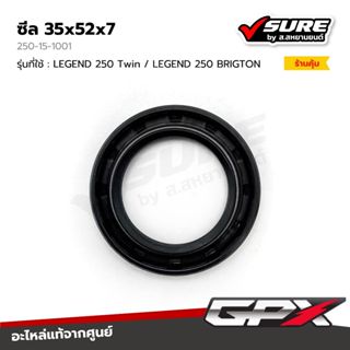 GPX (250-15-1001) ซีล 35x52x7 ซีลชุดเพลาข้อเหวี่ยง จีพีเอ็กซ…