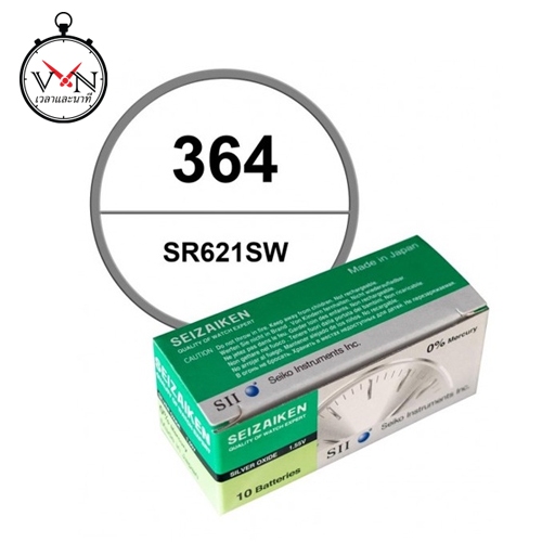 ถ่านนาฬิกา ถ่านกระดุม SEIZAIKEN made in Japa รหัส 364 - 1 กล่อง บรรจุ 10 ก้อน (รหัสเทียบ SR621SW)