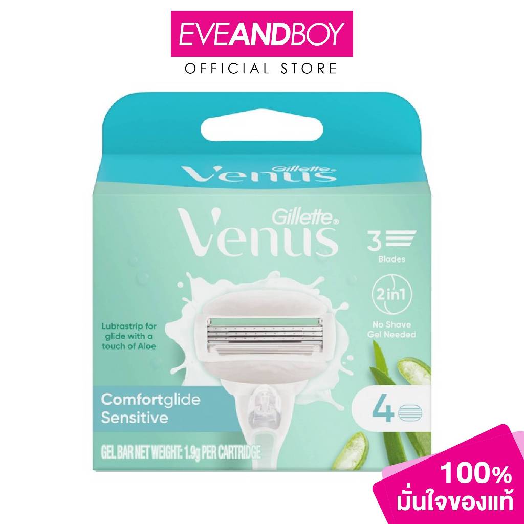 GILLETTE - Venus Comfortglide Sensitive 4 Cartridge