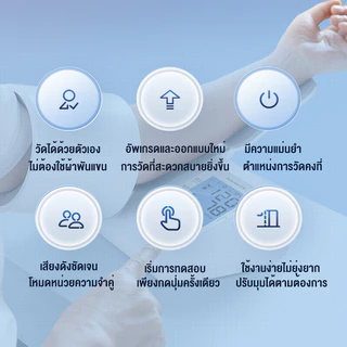 Sinocare เครื่องวัดความดันโลหิตแบบสอดแขนแบบอัตโนมัติ เครื่องวัดความดันโลหิตต้นแขนแบบอัตโนมัติ รุ่น BA-820